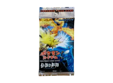 ポケモンカードゲーム 拡張パック 伝説の飛翔 再販 パック