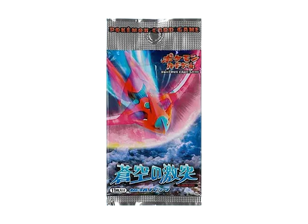 ポケモンカードゲーム 拡張パック 蒼空の激突 1ED ボックス の新品
