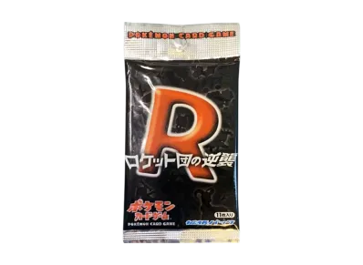 ポケモンカードゲーム 拡張パック ロケット団の逆襲 再販 パック