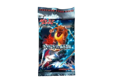 ポケモンカードゲーム 拡張パック きせきの結晶 再販 パック