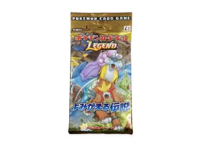 ポケモンカードゲーム LEGEND 拡張パック よみがえる伝説 1ED パック