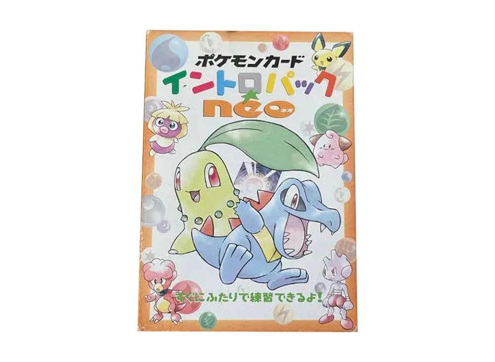 ポケモンカードゲーム イントロパックneo