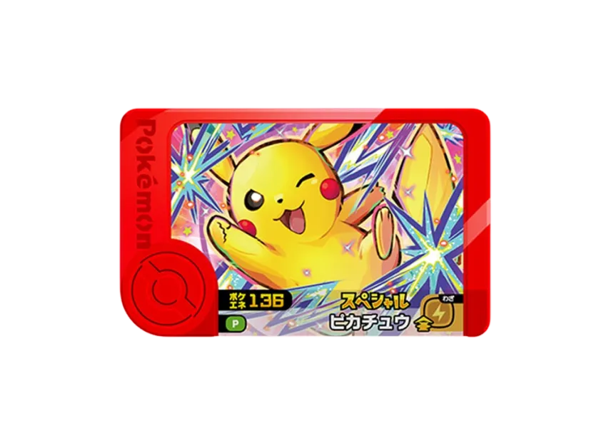 pkmn-FRND-00006-of.webp?size=l pkmn-FRND-00006-of.webp?size=l