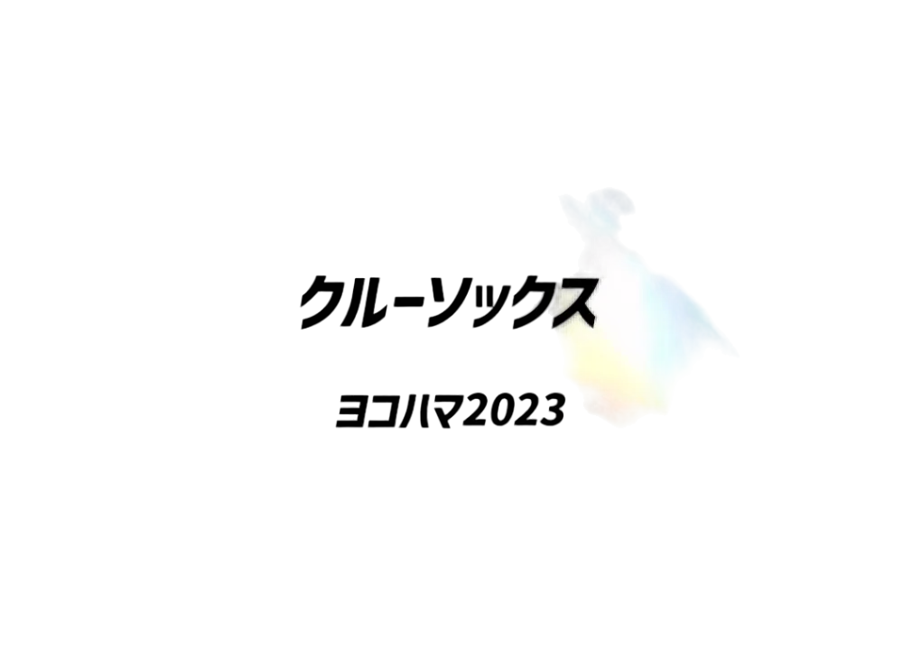 Crew Socks Yokohama 2023