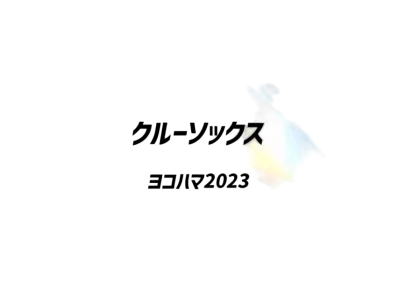 Crew Socks Yokohama 2023