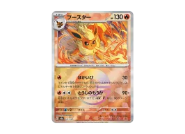 pkmn-tcg-046864_P_BUSUTA-of. pkmn-tcg-046864_P_BUSUTA-of.