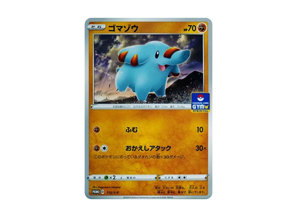 PSA10 イーブイ PROMO プロモ 117/S-P イーブイ 【PSA10】 PROMO SV-Pプロモカード 032/SV-P - メルカリ