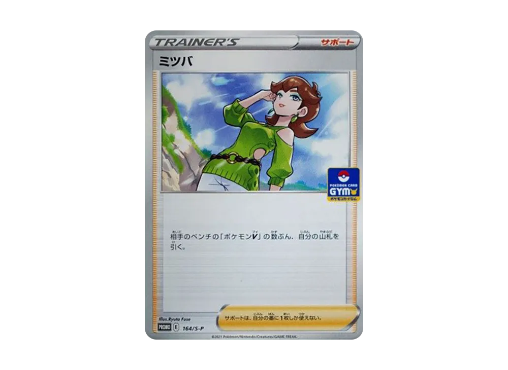 PSA10】ブラッキー: プロモ P [S-P 161](ポケモンカードゲーム ソード