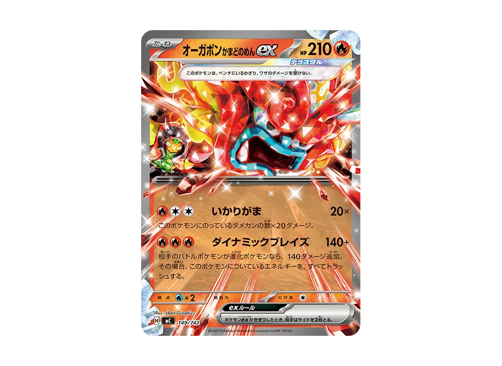 ポケモンカードゲーム(ポケカ) 発売前 | スニーカーダンク(スニダン)