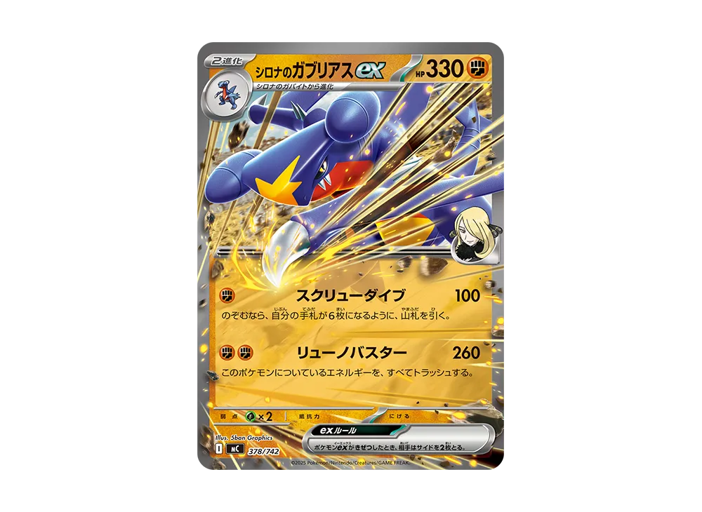 古代の咆哮 3箱 シュリンク付き新品未開封 スニダン鑑定品 ポケモン