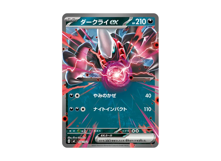 スタートデッキ100 バトルコレクション ミラー ポケモンカード111.8g スタートデッキ100 バトルコレクション ミラー ポケモンカード111.8g