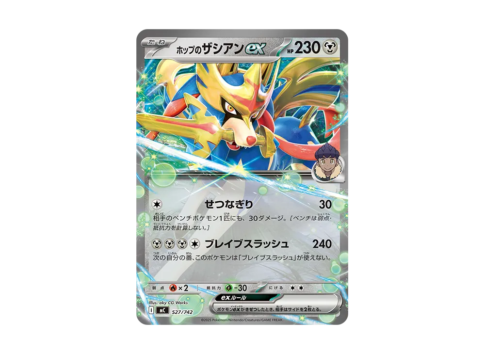 ポケモンカードゲーム(ポケカ) 発売前 | スニーカーダンク(スニダン)