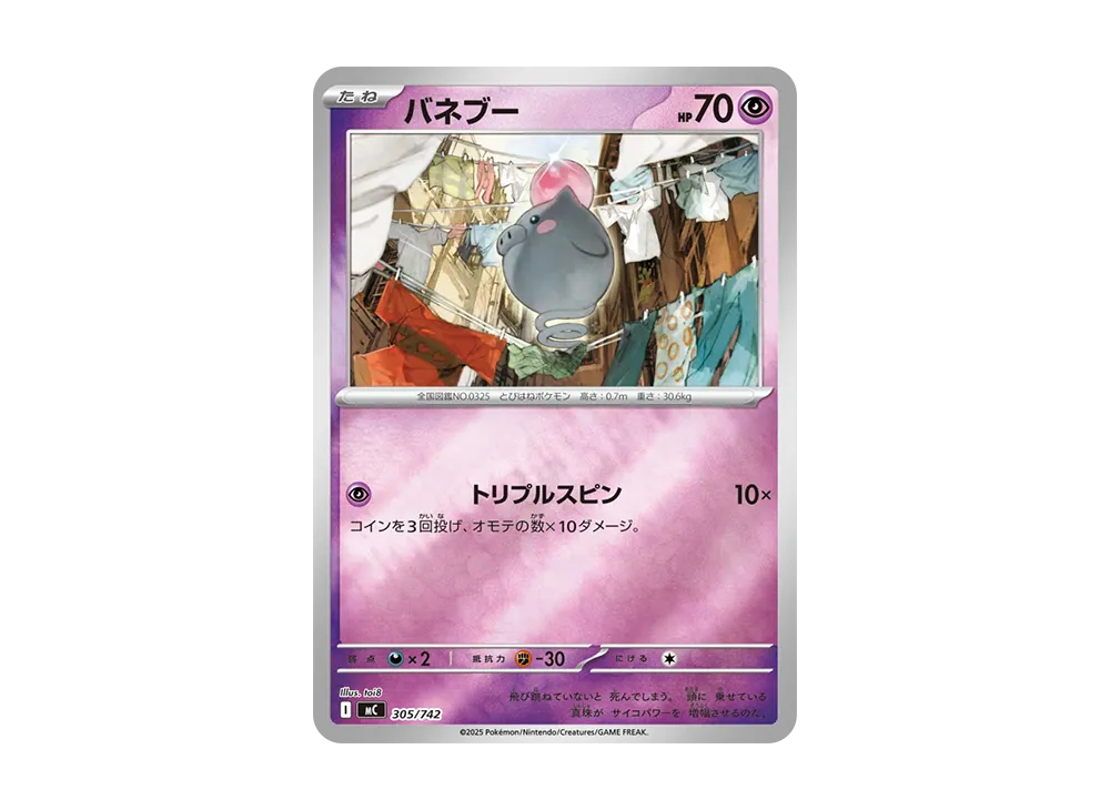 シュリンク未開封 スタートデッキ100 バトルコレクション ミラー ポケモンカード スタートデッキ100 バトルコレクション シュリンク 未