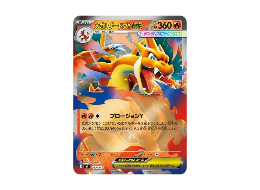 pokemon card charizard y x and in tcg Pokmon Hit Points220 HP Form MEGA Charizard Y ex :Mirror