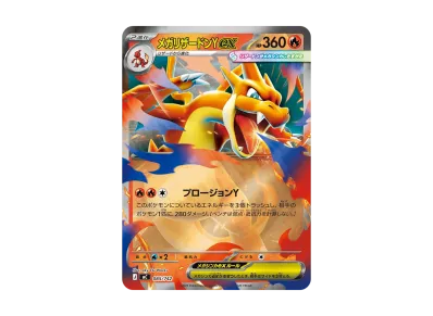 pkmn-tcg-2025-12-12-49482-of. pkmn-tcg-2025-12-12-49482-of.
