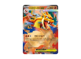 pkmn-tcg-2025-12-12-49482-of. pkmn-tcg-2025-12-12-49482-of.