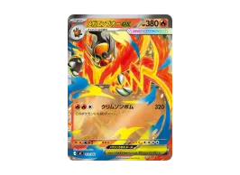 pkmn-tcg-2025-12-12-49489-of. pkmn-tcg-2025-12-12-49489-of.