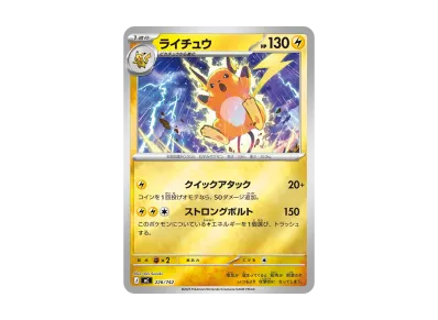 pkmn-tcg-2025-12-12-49510-of. pkmn-tcg-2025-12-12-49510-of.