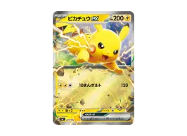 pkmn-tcg-2025-12-12-49511-of. pkmn-tcg-2025-12-12-49511-of.