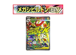 pkmn-tcg-2025-12-23-03.webp?size=s pkmn-tcg-2025-12-23-03.webp?size=s