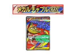 pkmn-tcg-2025-12-23-07.webp?size=s