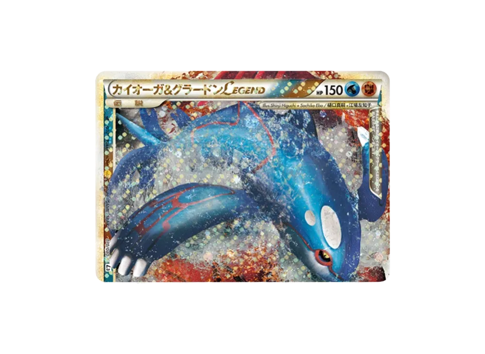カイオーガ&グラードンLEGEND ☆ :1ED [L3 070/080](拡張パック「頂上大激突」)