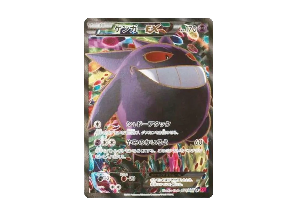 pkmn-tcg-2026-01-18-001-ot.webp