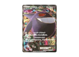 pkmn-tcg-2026-01-18-001-ot. pkmn-tcg-2026-01-18-001-ot.