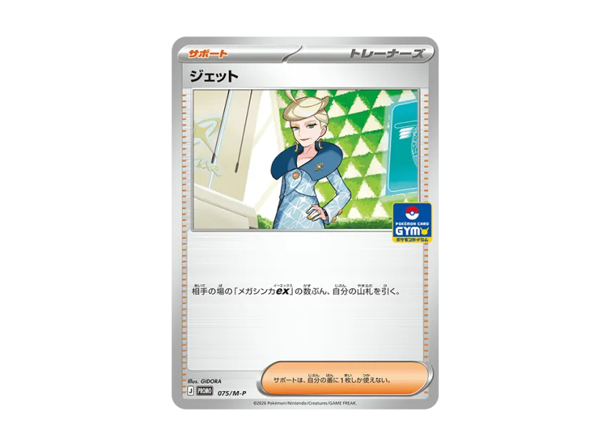 mp pokemon card What condition is this card in? LP, MP or HP. : r/pokemoncardcollectors