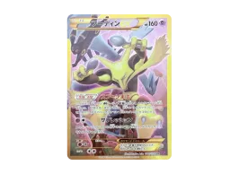 PSA10 ポケモンカード フーディンソウルリンク 229/XY-P プロモ 2026年 PSA10 ポケモンカード フーディンソウルリンク 229/XY-P プロモ 2026年