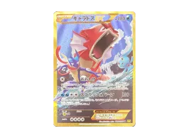 pkmn-tcg-2026-04-06-001-sn. pkmn-tcg-2026-04-06-001-sn.
