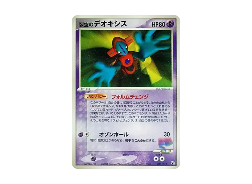 pkmn-tcg-2026-04-06-001-yu. pkmn-tcg-2026-04-06-001-yu.