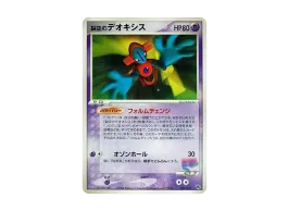 pkmn-tcg-2026-04-06-001-yu. pkmn-tcg-2026-04-06-001-yu.