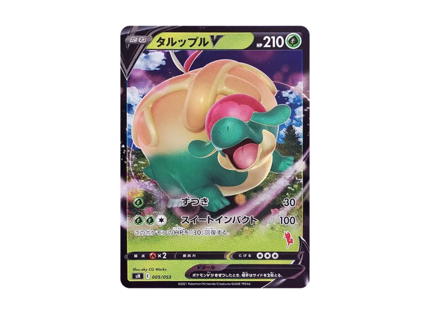 appletun pokemon card Amazon.com: Flapple & Appletun 139/191 140/191