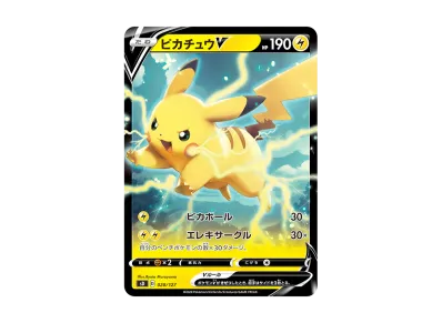 ピカチュウ psa10 ポケモンカード 029/072 ひかる伝説 PSA10 ピカチュウ psa10 ポケモンカード 029/072 ひかる伝説 PSA10