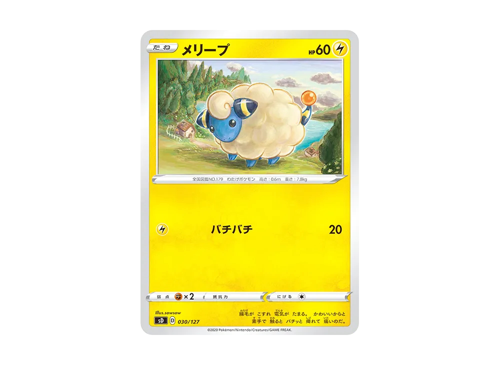 pokemon card mareep Mareep 046