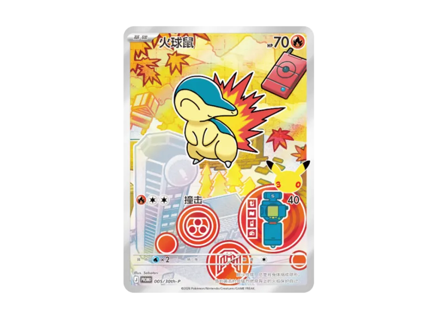 cyndaquil pokemon card holographic Channel Nice (lenticular) - If heads Custom, Holographic, Glossy, Pocket TCG