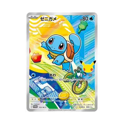 ポケモン ポケモンカードゲームMEGA「30th CELEBRATION カードセット ポケモン ポケモンカードゲームMEGA「30th CELEBRATION カードセット