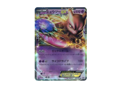 PSA9 MレックウザEX SR エメラルドブレイク 086/078 XY6 pkmn-tcg PSA9 MレックウザEX SR エメラルドブレイク 086/078 XY6 pkmn-tcg