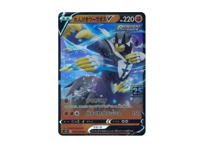 ポケモン ポケモンカードゲーム「25th記念 クリーチャーズデッキ」 BOX ポケモン ポケモンカードゲーム「25th記念 クリーチャーズデッキ」 BOX