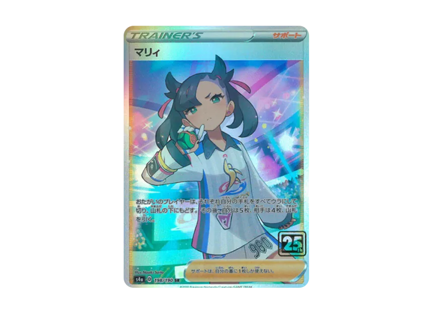 pkmn-tcg-25thCD-19.webp?size=l pkmn-tcg-25thCD-19.webp?size=l