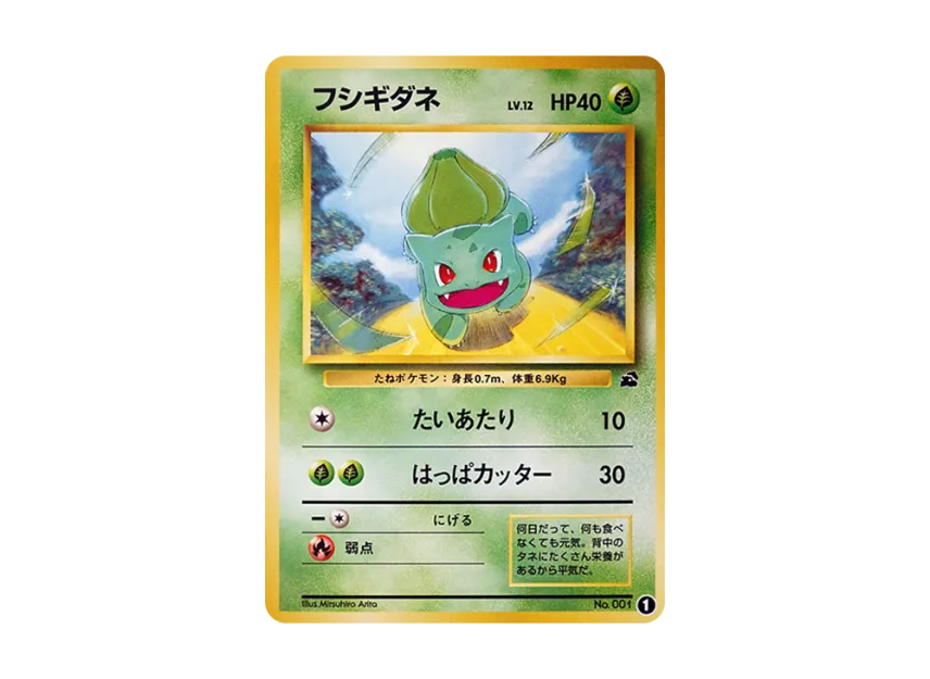 pkmn-tcg-7302188-yu.webp?size=l pkmn-tcg-7302188-yu.webp?size=l