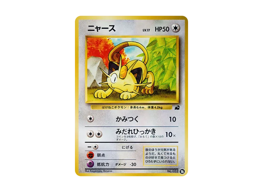 pkmn-tcg-7302203-yu.webp?size=l pkmn-tcg-7302203-yu.webp?size=l