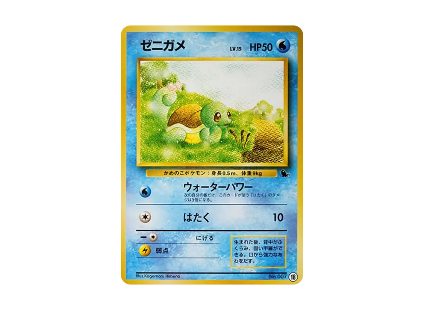 pkmn-tcg-7302245-yu.webp?size=l pkmn-tcg-7302245-yu.webp?size=l