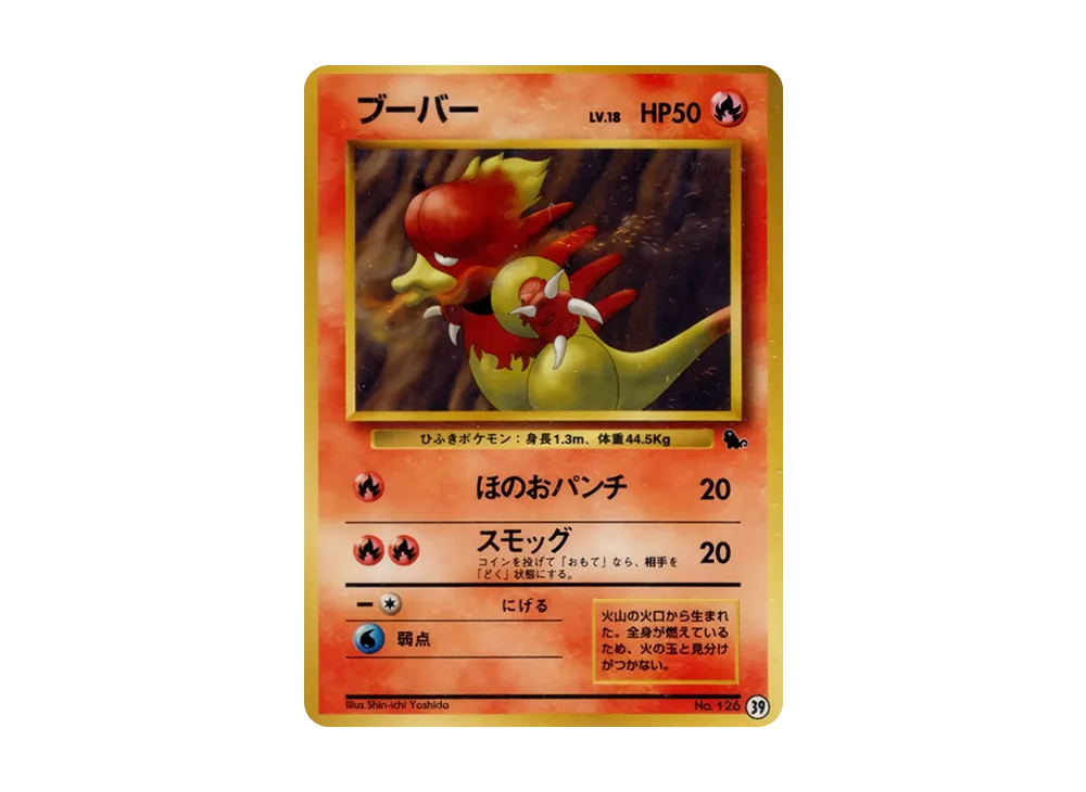 PSA10】ピカチュウ: 旧裏[PMCGI 13](イントロパック) 1枚の中古ホビー