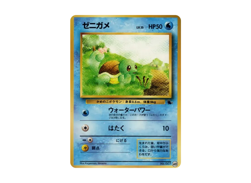 pkmn-tcg-7302267-yu.webp?size=l pkmn-tcg-7302267-yu.webp?size=l