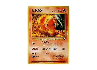 BGS9 PSA9相当 ピカチュウ 旧裏 クイックスターターギフト BGS9 PSA9 BGS9 PSA9相当 ピカチュウ 旧裏 クイックスターターギフト BGS9 PSA9