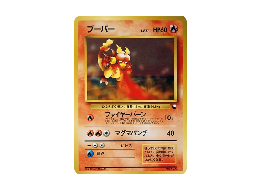 pkmn-tcg-7302285-yu.webp?size=l pkmn-tcg-7302285-yu.webp?size=l