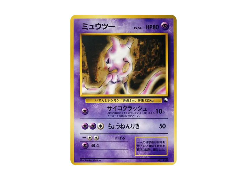 pkmn-tcg-7302307-yu.webp?size=l pkmn-tcg-7302307-yu.webp?size=l