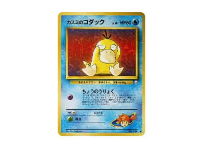 pkmn-tcg-7302367-yu.webp?size=m pkmn-tcg-7302367-yu.webp?size=m